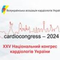 24-27 вересня 2024 року в м. Київ відбувся XXV НАЦІОНАЛЬНИЙ КОНГРЕС КАРДІОЛОГІВ УКРАЇНИ