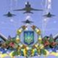 1 жовтня - День захисників та захисниць України