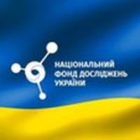 Про грантові конкурси Національного фонду досліджень України