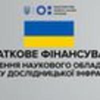 МОДЕРНІЗАЦІЯ ДОСЛІДНИЦЬКОЇ ІНФРАСТРУКТУРИ: ІНСТИТУТ ОТРИМАВ ІННОВАЦІЙНИЙ НАНОПОРОВИЙ СЕКВЕНАТОР MINION